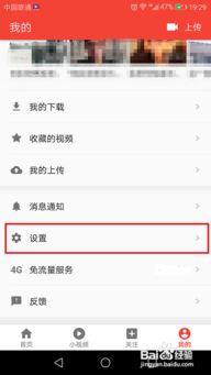 吃瓜大赛免费下载安装苹果手机,苹果手机免费下载安装，快来加入吃瓜大赛！