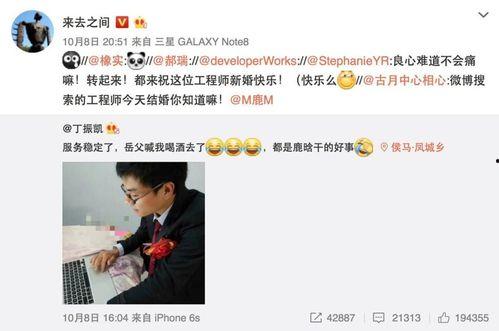 吃瓜娱乐的微博视频