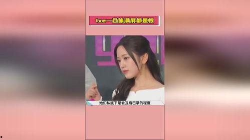 娱乐吃瓜酱发语音